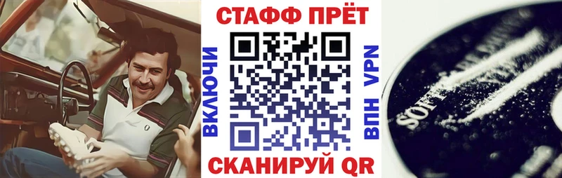 Купить наркотики цена Богучар АМФЕТАМИН Гашиш Лсд 25 Каннабис