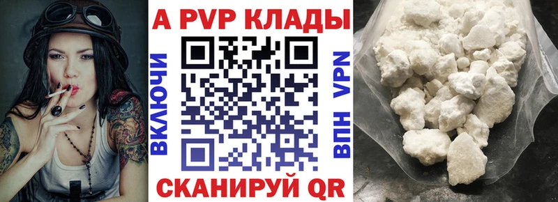 Alpha-PVP VHQ дарк нет состав Богучар гидра ссылки
