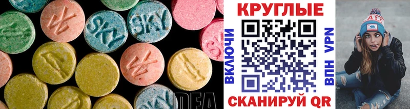 даркнет как зайти  Богучар  ЭКСТАЗИ диски  купить закладку  МЕГА как зайти 