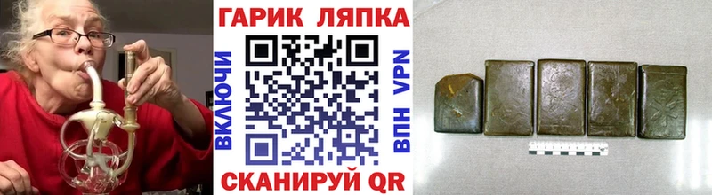 blacksprut зеркало  Богучар  Гашиш хэш 