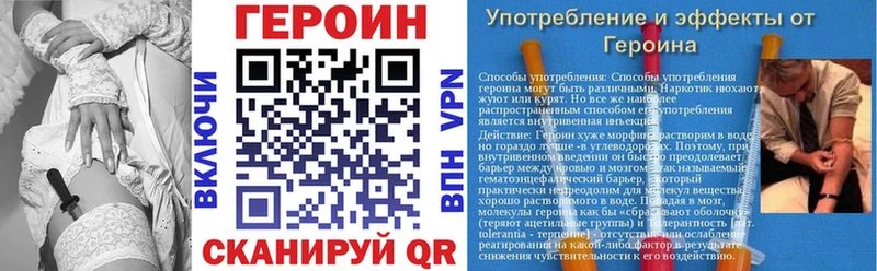 OMG tor  Богучар  Героин хмурый 