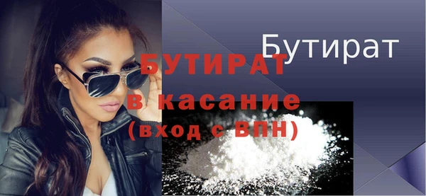 герыч Балахна