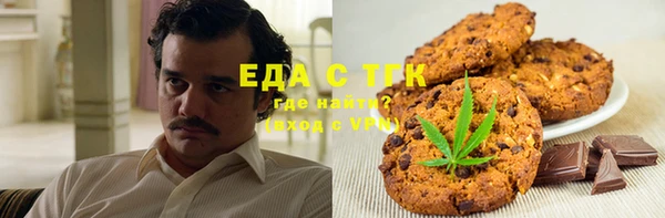 spice Аркадак