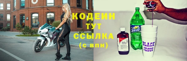 2c-b Баксан