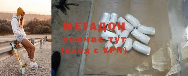 герыч Балахна