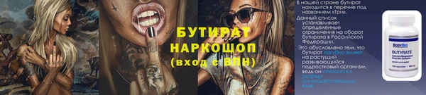 2c-b Баксан