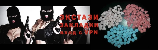экстази Новый Уренгой