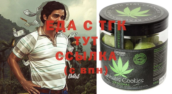 гашик Балабаново