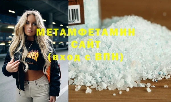 гашик Балабаново
