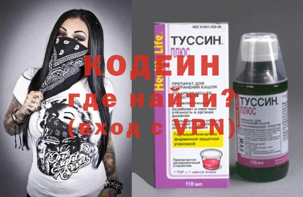 spice Аркадак