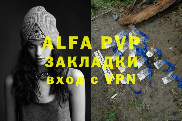 гашик Балабаново