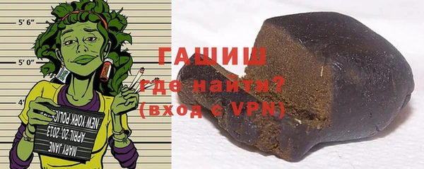 гашик Балабаново