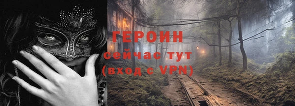 гашик Балабаново