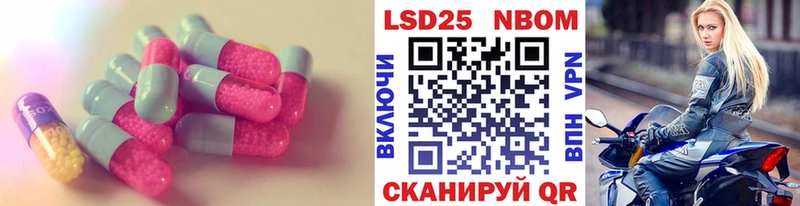 Лсд 25 экстази кислота  где можно купить   Богучар 