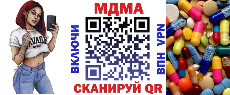 мега ССЫЛКА  Богучар  MDMA VHQ  наркошоп 