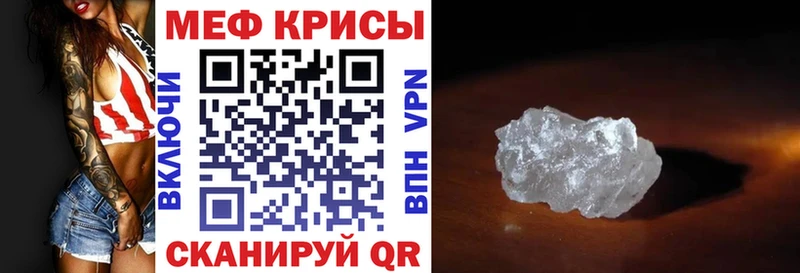 наркотики  Богучар  Мефедрон VHQ 