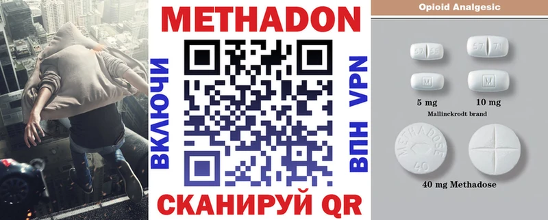 Метадон мёд  Богучар 