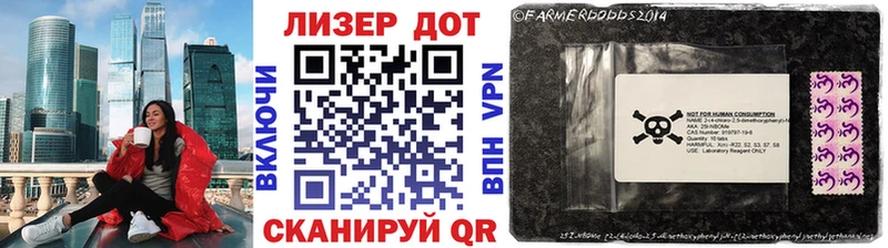 где купить наркоту  Богучар  Марки 25I-NBOMe 1500мкг 