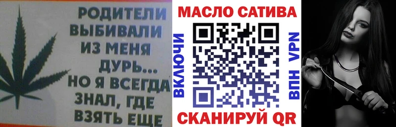 ТГК вейп  Богучар 