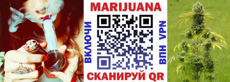 где можно купить   Богучар  Марихуана Amnesia 